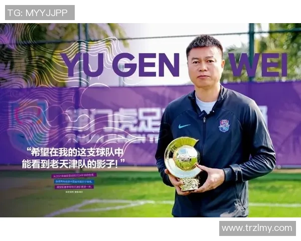 足球周刊专访：聚焦当红球星的赛场荣耀与背后故事