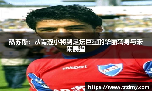 币游国际APP