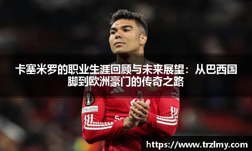 币游国际首页