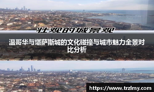 币游国际平台